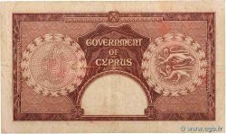 1 Pound ZYPERN  1956 P.35a fS