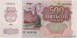500 Rublei TRANSNISTRIA  1994 P.11 UNC