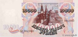 10000 Rublei TRANSNISTRIA  1994 P.15 UNC