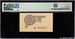 1 Rupee INDIA  1935 P.014b SC+