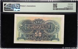50 Piastres Spécimen EGYPT  1916 P.011a AU