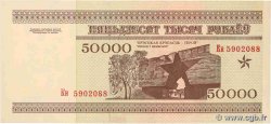 50000 Roubles BIÉLORUSSIE  1995 P.14 NEUF