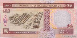 1/2 Dinar BAHRAIN  1986 P.12 FDC