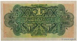 1 Pound ÄGYPTEN  1920 P.012a fSS