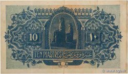 10 Piastres EGYPT  1917 P.160b VF+