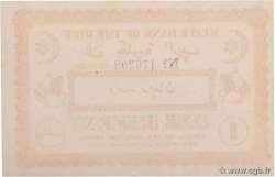 1 Riffan MOROCCO  1923 P.R1 UNC-