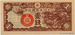 1 Sen CHINA  1939 P.M07a
