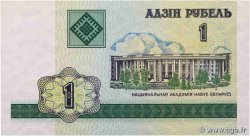 1 Rouble BELARUS  2000 P.21 UNC