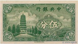 5 Cents CHINA  1939 P.0225