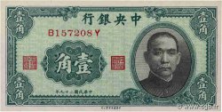 10 Cents CHINA  1940 P.0226