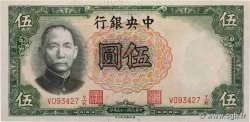 5 Yuan CHINA Shanghai 1936 P.0213c