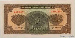 5 Yüan CHINA  1941 P.0157a UNC-