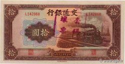 10 Yüan Annulé CHINA  1941 P.0159e