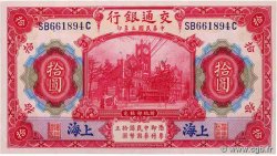 10 Yüan CHINA Shanghai 1914 P.0118o