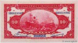 10 Yüan CHINA Shanghai 1914 P.0118o UNC-