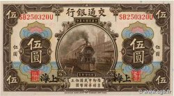 5 Yüan CHINA Shanghai 1914 P.0117n