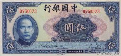 5 Yüan CHINA  1940 P.0084