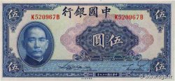 5 Yüan CHINA  1940 P.0084