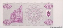20000 Karbovantsiv UKRAINE  1994 P.095b UNC