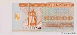 50000 Karbovantsiv UKRAINE  1994 P.096b