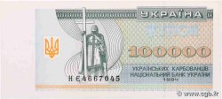 100000 Karbovantsiv UKRAINE  1994 P.097b