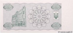 100000 Karbovantsiv UKRAINE  1994 P.097b UNC