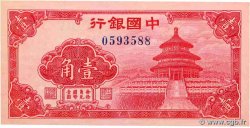 10 Cents CHINA  1940 P.0082