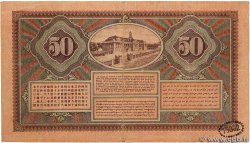 50 Gulden NIEDERLÄNDISCH-INDIEN  1929 P.072c S