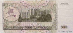 5000 Rublei TRANSDNIESTRIA  1995 P.24 UNC