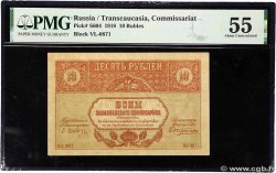 10 Roubles RUSSIA  1918 PS.0604 AU