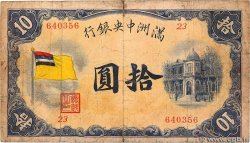 10 Yüan CHINA  1932 P.J127a