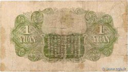 1 Yuan CHINA  1932 P.J125a fS