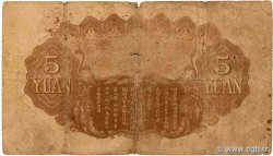 5 Yuan CHINA  1933 P.J126a SGE