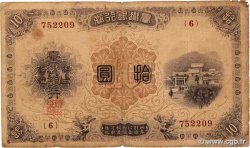 10 Yen CHINA  1914 P.1923