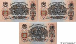 10 Roubles Consécutifs RUSSIA  1947 P.226 UNC