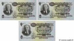25 Roubles Consécutifs RUSSIE 1947 P.228