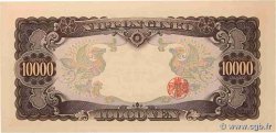 10000 Yen JAPON  1958 P.094b NEUF