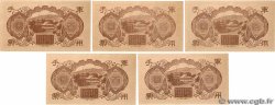 100 Yen Lot CHINA  1945 P.M29 VZ+