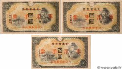 100 Yen Lot CHINA  1945 P.M28 AU