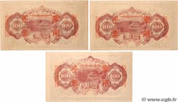 100 Yen Lot CHINA  1945 P.M28 AU