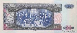 20 Quetzales GUATEMALA  2007 P.112b ST