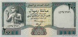 200 Rials REPUBLIK JEMEN  1996 P.29