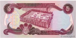 5 Dinars IRAQ  1982 P.070a FDC