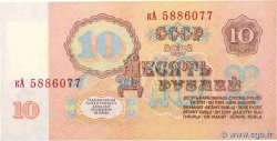 10 Rublei TRANSNISTRIEN  1994 P.01 ST
