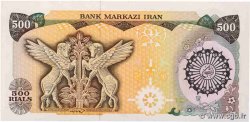 500 Rials IRAN  1981 P.128 NEUF