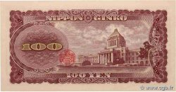 100 Yen JAPAN  1953 P.090b ST