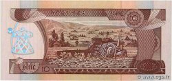 10 Birr ETIOPIA  1997 P.48a FDC