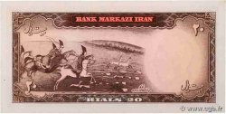 20 Rials IRAN  1965 P.078a FDC