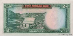 50 Rials IRAN  1971 P.090 NEUF