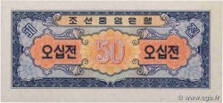 50 Chon NORDKOREA  1959 P.12 ST